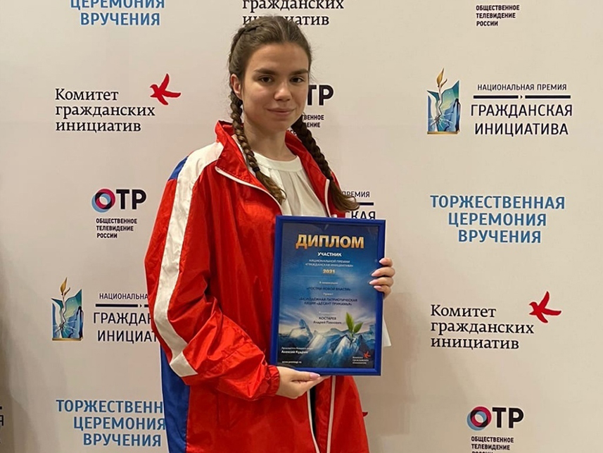 РСО
